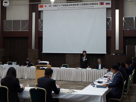 第13回環境分科委員会