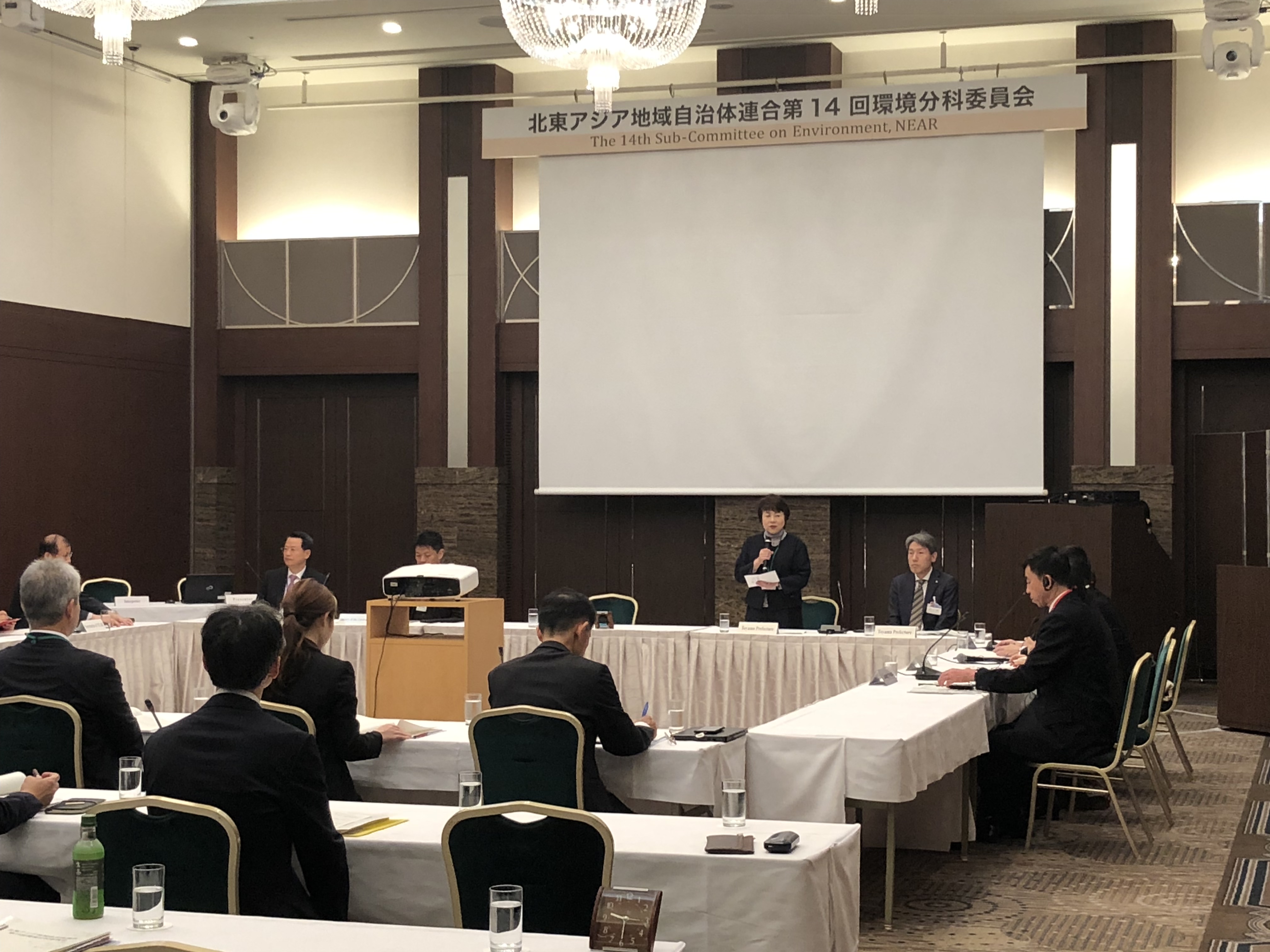 第14回環境分科委員会