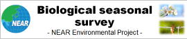 Bioligical seasonal survey