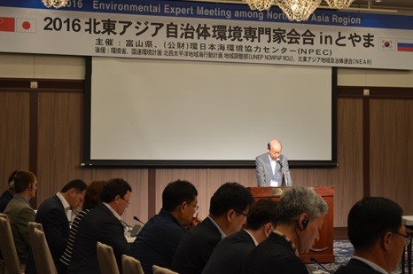 2016 Environmental Expert Meeting among Northeast Asia Region