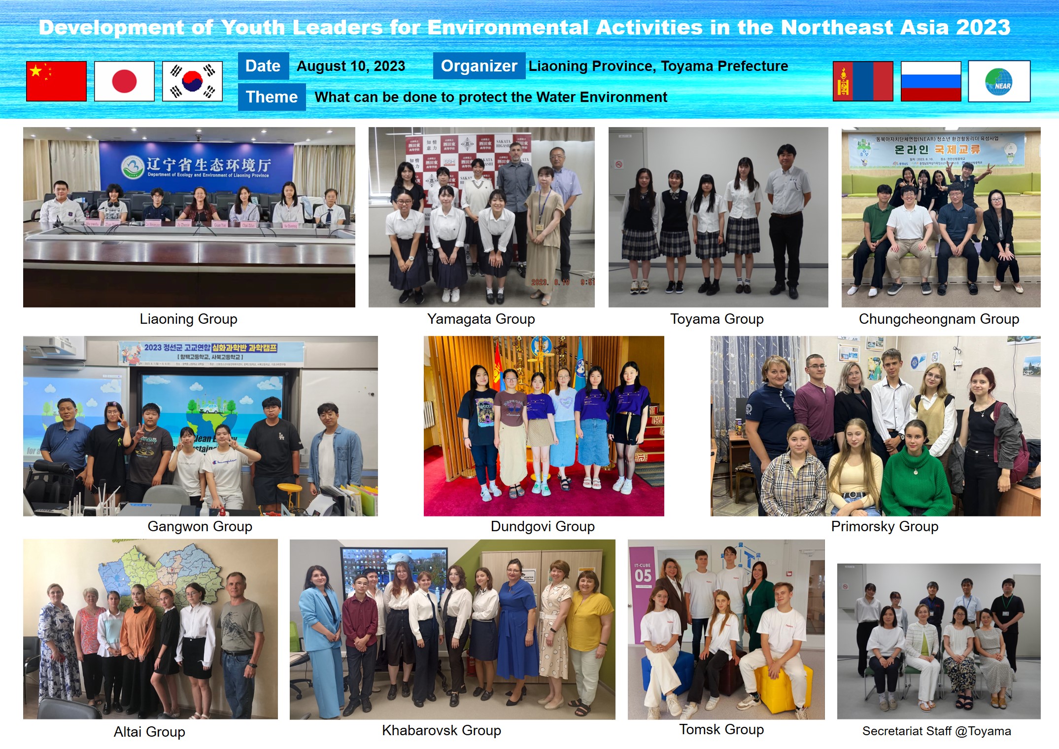 Development of the youth leaders for the environmental activities in the Northeast Asia
