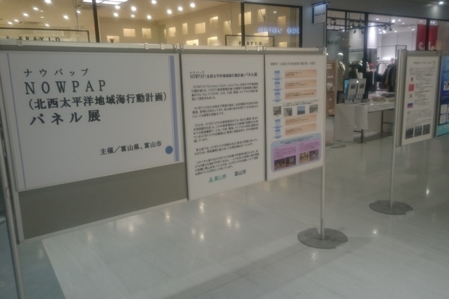 富山県国際課パネル