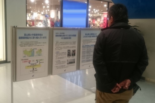 NPECパネル