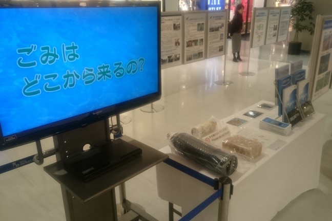漂着物展示・DVD上映