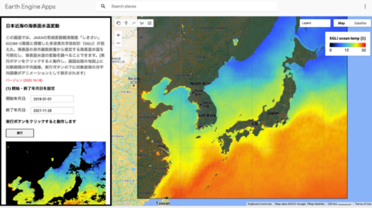 oceantutor画面イメージ