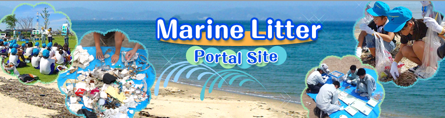 Marine Litter Portal
            site