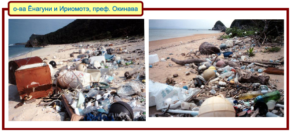 о-ва Ёнагуни и Ириомотэ, преф. Окинава